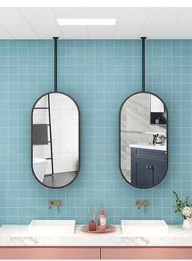 吊杆镜子长椭圆美容院浴室镜酒店卫生间镜子悬挂天花板悬空镜子