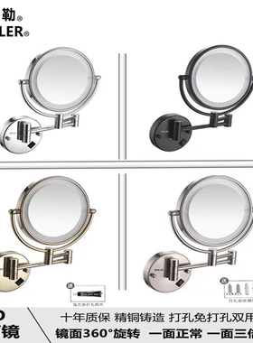 科勒全铜美容镜卫生间免打孔折叠带灯梳妆镜浴室LED化妆镜放大镜