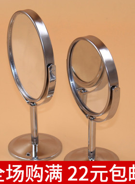 双面化妆镜子女台式桌面随身便携手持公主镜放大镜小号美容镜梳妆