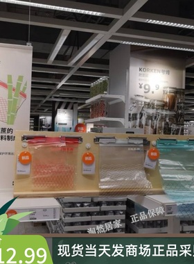 IKEA宜家代购 艾斯塔 自封袋塑料袋塑封袋食品袋密封袋保鲜袋
