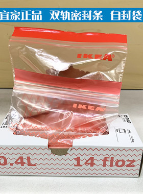 宜家冰箱密封袋食品包装保鲜加厚密实自封双轨塑料透明收纳冷冻袋