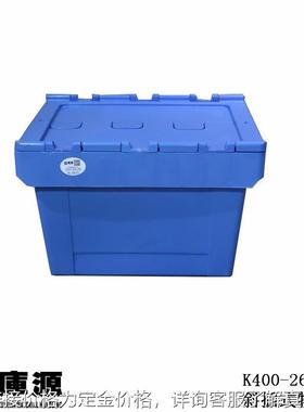塑料带盖物流周转箱 小号工具箱零件箱汽车储物箱医药专用箱