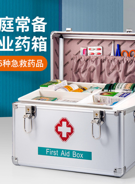 药箱家庭装家用含药急救箱全套带药大容量医疗箱应急医疗包医药箱