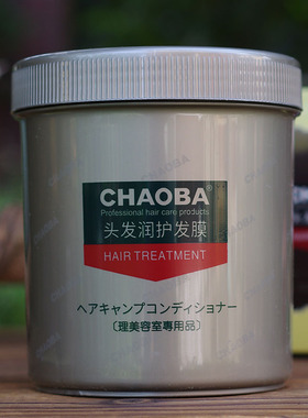 超霸日本头发肥料发膜正品改善毛躁修复干枯理发店专用营养护发素