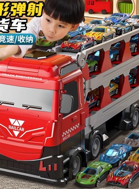 儿童弹射轨道货车卡车男孩益智玩具变形合金小汽车六一儿童节礼物