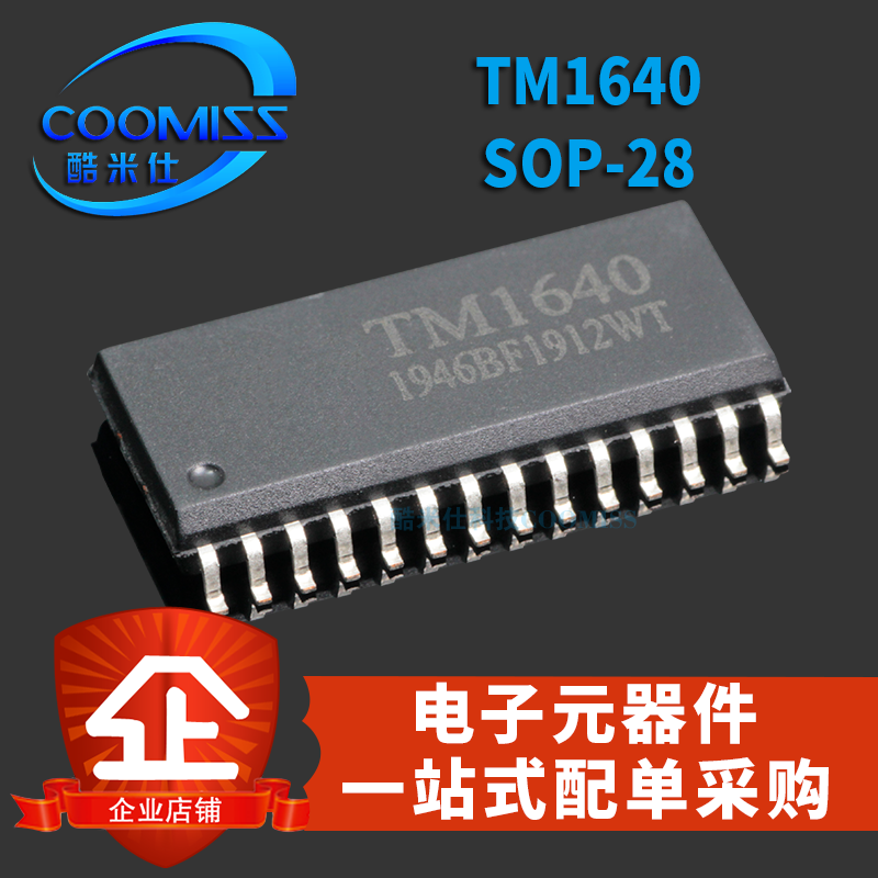 原装 TM1640 SOP-28 LED数码管显示驱动IC 8段×16位 贴片