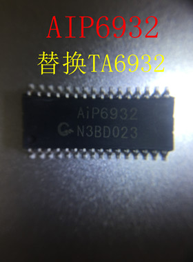 全新原装AIP6932替换TA6932 SOP32封装 驱动16位数码管芯片集成ic