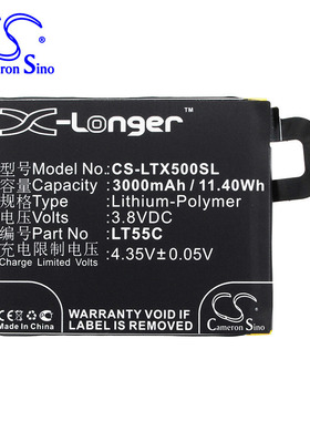 厂家直供CS适用乐视/LeTV1s X500 x501 x502大容量 LT55C手机电池