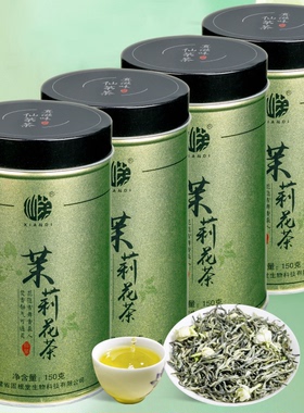 大份量茉莉花茶浓香型特级新茶绿茶耐泡罐装散茶叶2023新春茶