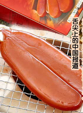 舌尖上的中国推荐 台湾乌鱼子蛋碳烤一口吃世界三大美食之一即食