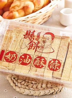 台湾排队购买奶酥条台湾花莲特产县饼奶油酥条伴手礼饼干年货包邮