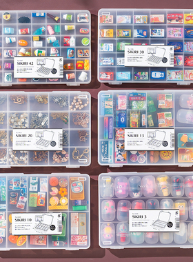 日本进口食玩收纳盒微缩玩具模型整理桌面迷你扭蛋盲盒分格首饰盒