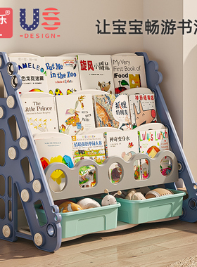 儿童书架玩具二合一收纳架宝宝小型家用绘本架落地书本玩具置物架