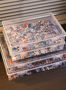 拼图收纳盒儿童乐高玩具积木透明奥特曼卡片零件小颗粒分装储物盒