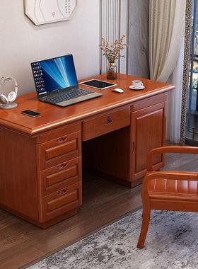 中式实木办公桌学生写字台电脑桌书椅一套家用书桌台成套办公家具