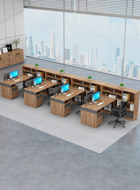 职工桌办公桌 员工6人位办公室桌椅组合公司办公工位成套办公家具