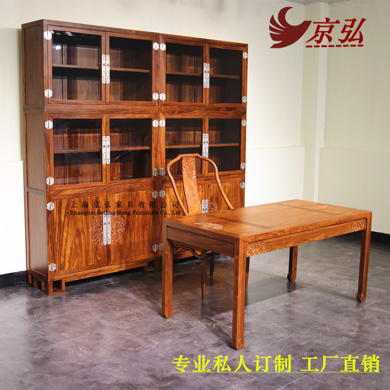 新中式书房成套家具刺猬紫檀玻璃书柜书桌实木写字椅花梨木办公桌