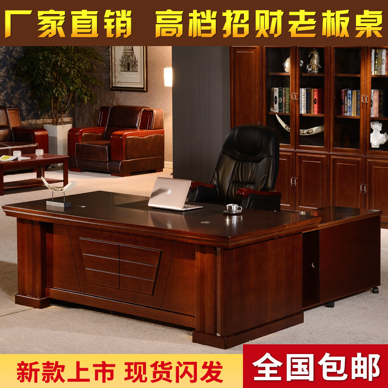 简约现代组合办公家具成套老板桌红色油漆大班桌写字台烤漆主管桌