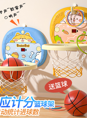 儿童篮球框投篮架玩具可挂式升降室内家用男孩宝宝1-3岁6小皮球类