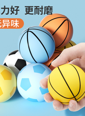 弹力皮球儿童玩具迷你篮球足球类婴儿6幼儿园专用2宝宝1一3岁小球