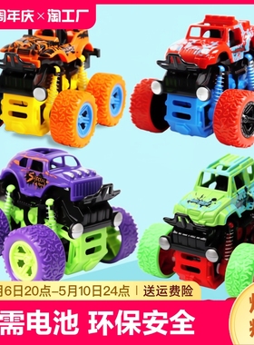 惯性越野车玩具攀爬车模型宝宝小汽车儿童四驱男孩玩具车工程