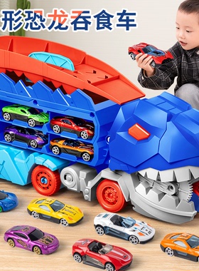 儿童霸王龙恐龙吞食轨道车玩具变形滑行弹射合金小汽车2男孩3-6岁
