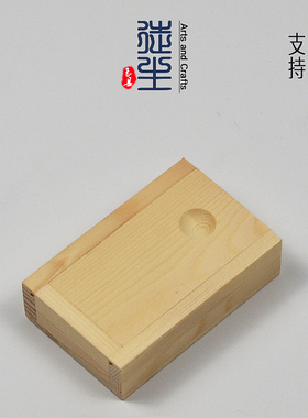 小号抽拉木盒定制长方形迷你松木盒哨片盒木质乐器唢呐配件木盒子