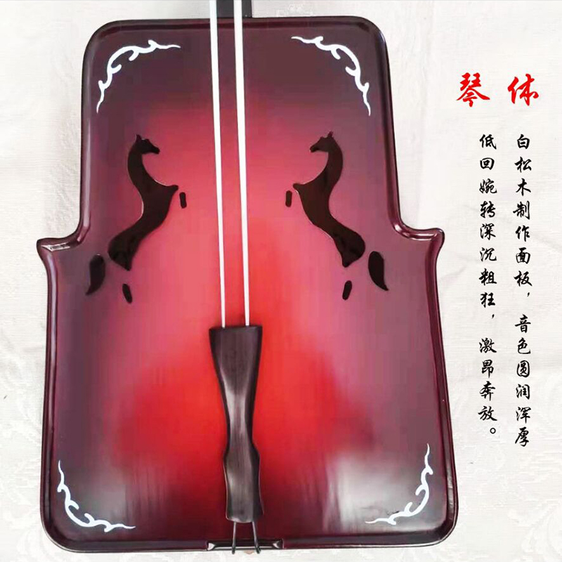 蒙古族民间乐器专业演奏马头琴提琴工艺虎皮纹白松木送琴盒包邮