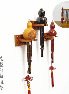 葫芦丝桌面立式架子 墙上挂钩民族乐器架 二胡挂架笛子架箫架通用