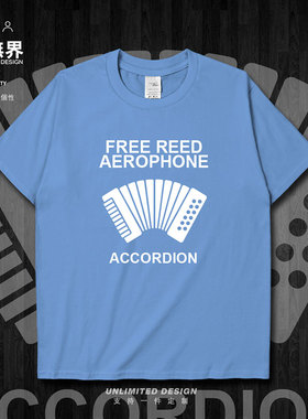 键盘乐器手风琴Accordion图案纯棉短袖T恤男女音乐迷衣服设 无界
