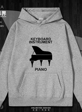 乐器钢琴piano图案音符乐器连帽卫衣男女加绒服装运动衣服设 无界