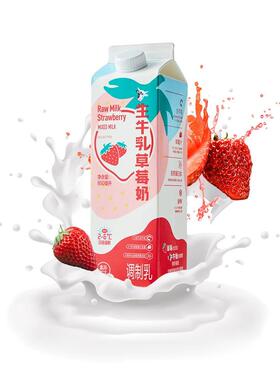 代购盒马生鲜超市 盒马草莓牛奶 950g 顺丰包邮