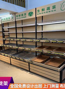 生鲜超市蔬菜货架展示架定制钱大妈水果蔬菜架子商用不锈钢猪肉台