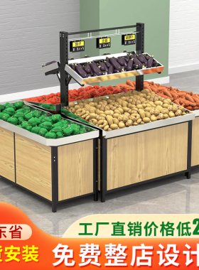 蔬菜货架水果店商场超市专用不锈钢生鲜展示架子菜陈列架单双面A5
