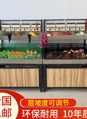 超市水果货架多层蔬菜生鲜展示架不锈钢果蔬架子商用置物架便利店