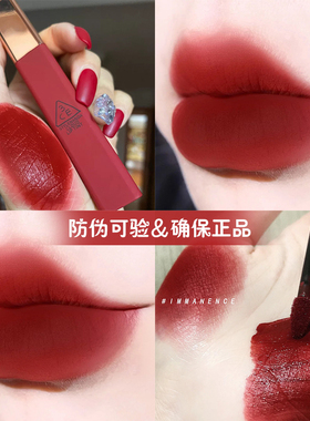 韩国3ce慕斯云朵水唇釉新款丝绒雾面哑光口红铁锈红taupe小众品牌