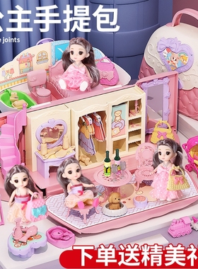六一节玩具小女孩过家家公主娃娃屋女童3-6岁儿童生日61礼物8城堡