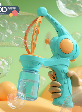 六一礼物吹泡泡机儿童手持电动枪玩具节日2024新款大泡中泡婴幼儿