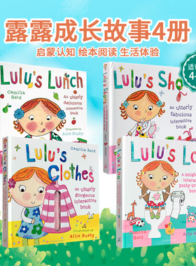 进口英文原版露露成长故事系列绘本4册 Lulu's loo/Shoes/Clothes/Lunch 儿童精装触摸操作书低幼儿启蒙认知亲子互动英语学习