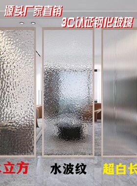 卫生间干区隔断玻璃隔断不锈钢现代简约餐厅家用客厅玄关艺术屏风