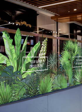手绘热带植物办公室隔断防透UV静电玻璃贴画餐厅酒店包房客厅绿植
