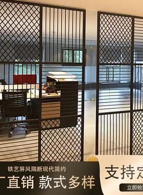 定制铁艺屏风隔断墙客厅餐厅入户玄关玻璃现代新中式镂空工业网格
