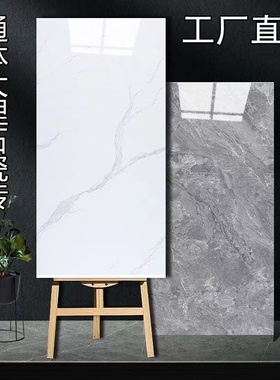 佛山简约白色灰色通体大理石600X1200瓷砖客厅餐厅防滑耐磨地板砖
