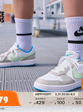 Nike耐克官方男童COURT BOROUGH大童运动童鞋夏季低帮板鞋DV5456