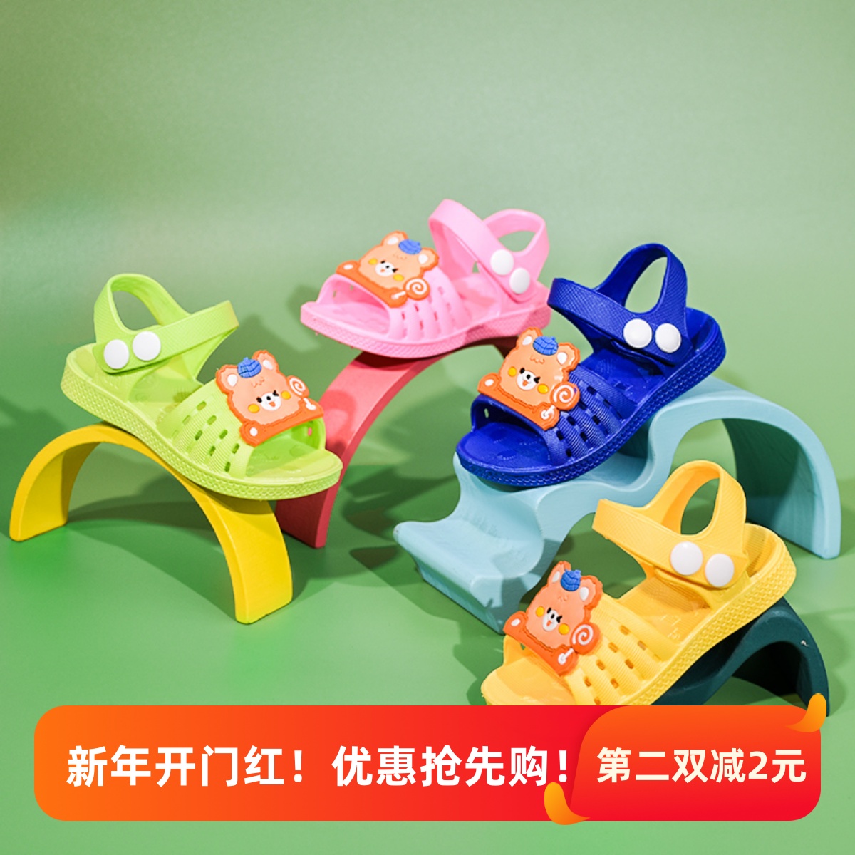 防尿塑料幼儿凉鞋儿童男童女童防滑软底宝宝0-1-2-3岁夏季学步鞋