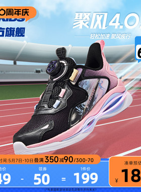 中国乔丹童鞋女童运动鞋2023秋冬款轻便中大童专业跑步鞋儿童鞋子