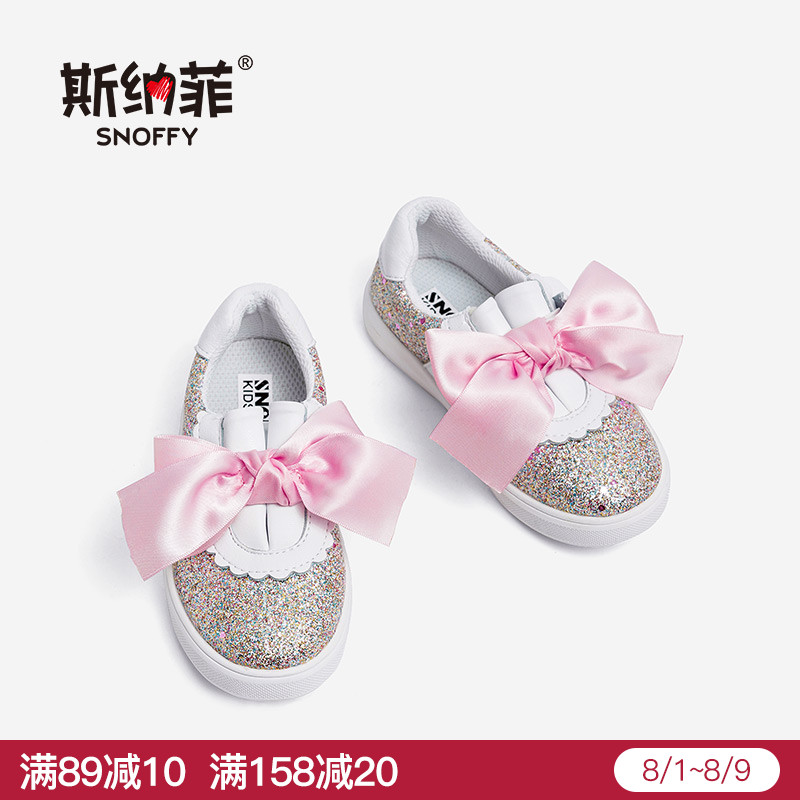 斯纳菲女童鞋子2018新款小白鞋女童运动鞋春秋白色板鞋单鞋女宝宝