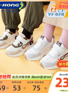 Dr.Kong江博士童鞋运动休闲魔术贴男女宝宝儿童学步鞋秋季