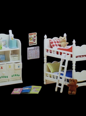 现货正版森林贝儿家族儿童卧室房间家具套装女孩子过家家仿真玩具