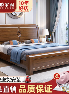 胡桃实木床1.8米主卧储物单双人新婚床中式现代简约1.5m卧室家具